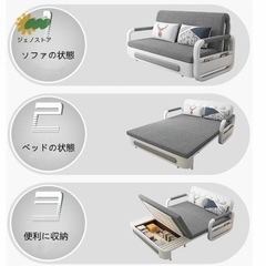 多機能ソファーベッドの画像