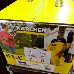 ケルヒャー/KARCHER K1X 高圧洗浄機 未開封品 別売りのホース付きの画像