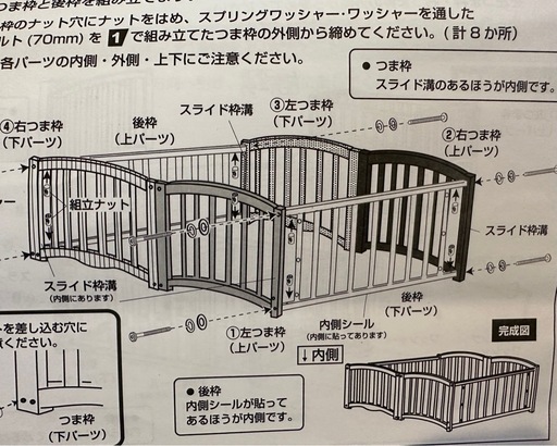 大和屋(yamatoya)、エルユープレイペン ベビーベッド (はる
