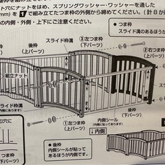 大和屋(yamatoya)、エルユープレイペン ベビーベッドの画像