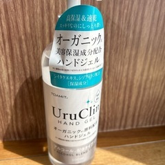 新品アルコールハンドジェル