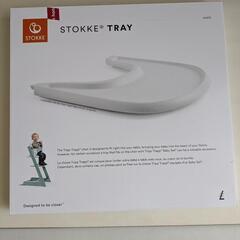 （受け渡し者決定しました）STOKKE ストッケトリップトラップ トレイ ホワイトの画像