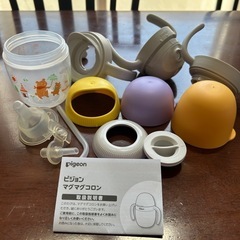 最最終値下げ！！300円！Pigeon マグ3種類セット