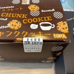 色々セットの画像