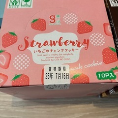 色々セットの画像