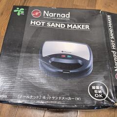 ホットサンドメーカー