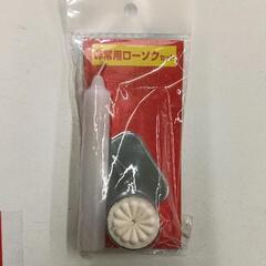 0415-044 非常用ローソク