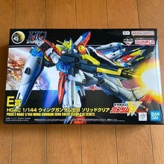 ガンプラ　一番くじ　2024 E賞　ウィングガンダムゼロHG