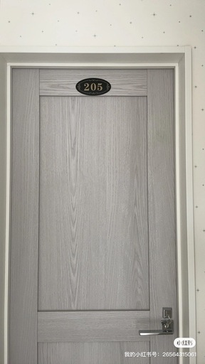 成田男、 女シェハウス