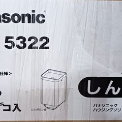 【Panasonic】角ます　しんちゃ、オークグレー、パールグレ...