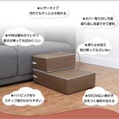 値下げ！美品！ドッグステップ 犬ステップ 2段 3色 洗える 老犬介護 ケガ防止 滑り止め付き 犬階段 スロープペット 犬踏み台 小型犬 (ブラック)の画像