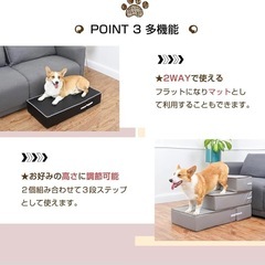 値下げ！美品！ドッグステップ 犬ステップ 2段 3色 洗える 老犬介護 ケガ防止 滑り止め付き 犬階段 スロープペット 犬踏み台 小型犬 (ブラック)の画像