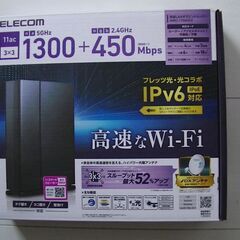 パソコンの周辺機器の画像