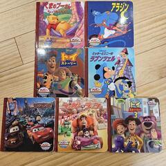 ディズニーゴールデンコレクション
　絵本　まとめ売り　②