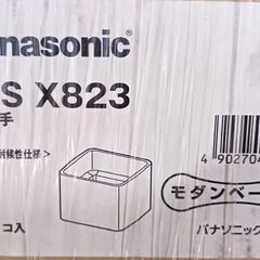 【Panasonic】たて継手　モダンベージュ、オークブラック、...