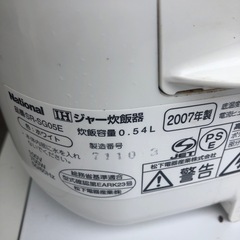 NO：3403値下げ‼️ナショナル IHジャー炊飯器‼️  超お買い得品❣️の画像