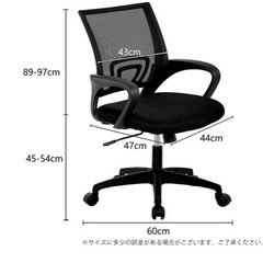 オフィスチェア　4脚セットの画像