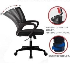 オフィスチェア　4脚セットの画像