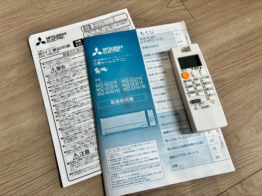 2019年製　三菱ルームエアコン　霧ヶ峰