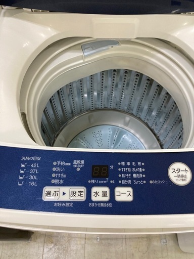 取りに来れる方限定！ＡＱＵＡの全自動洗濯機です！