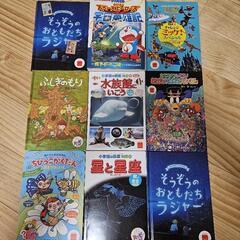 絵本　まとめ売り