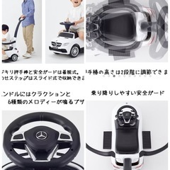 メルセデスベンツAMG GLE63子供乗り物美品おもちゃ男の子ト...