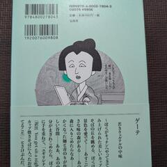 もし文豪たちがカップ焼きそばの作り方を書いたらの画像