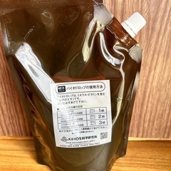 バイオドロップ　熱帯魚飼育用ミネラル補充液の画像