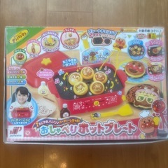 【取引中】アンパンマン　おしゃべりホットプレート