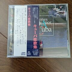 CD  キューバ恋歌集