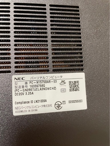極美品　NEC LAVIE N15（PC-N1575BAR-E3）ノートパソコン レッド