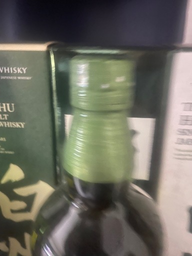 白州早い者勝ち 限定ウイスキー】白州3点セット【早い者勝ち