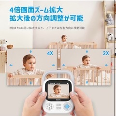 【超美品】ベビーモニター kawa の画像