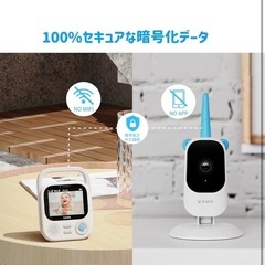【超美品】ベビーモニター kawa の画像