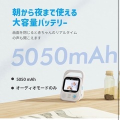 【超美品】ベビーモニター kawa の画像