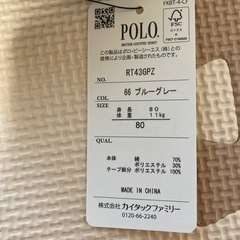 POLO デニムサロペット　80cmの画像