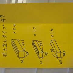 プラスチック収納引き出し