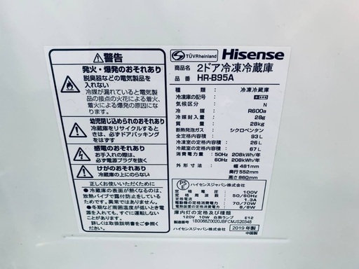 送料設置無料！！限界価格挑戦！！新生活家電♬洗濯機/冷蔵庫♬