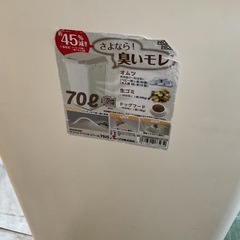 ゴミ箱　70L  汚れあり　中古の画像