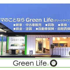 未経験★無資格OK！　自動車整備士募集！【山陽小野田市／小野田駅近く】