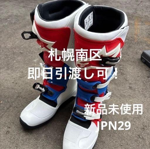 札幌南区★新品【JPN29】alpinestars TECH5アルパインスターズ テック5