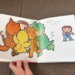 絵本　遊び絵本２冊の画像
