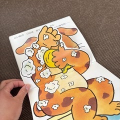 絵本　遊び絵本２冊の画像