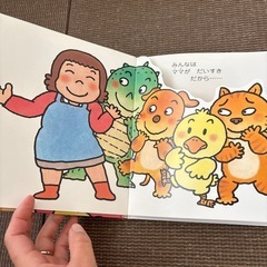 絵本　遊び絵本２冊の画像