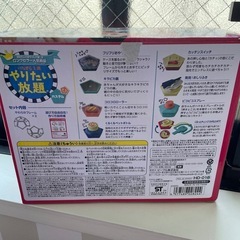ピープル いたずら1歳やりたい放題　6ヶ月以上〜の画像