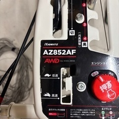 共立　スパイダーモア　AZ852AF