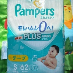赤ちゃんセット　ベビー　の画像