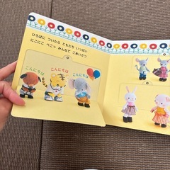 絵本　こんにちはしまじろうの画像