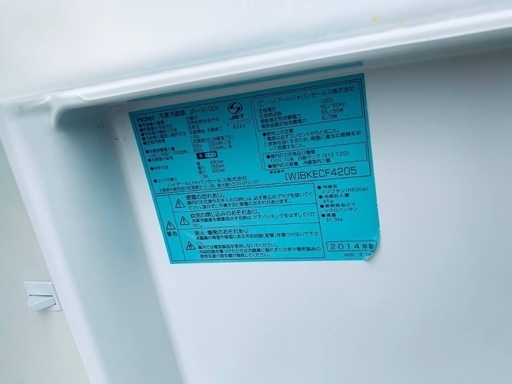 送料設置無料!!限界価格挑戦!!新生活家電♬洗濯機/冷蔵庫 送料設置無料!!限界価格挑戦!!新生活家電♬洗濯機/冷蔵庫