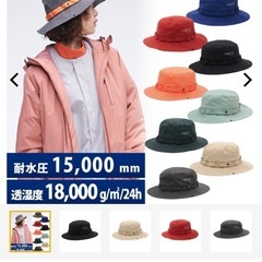防水ハット